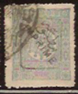 TURKEY 1892 1pi Blue SG N152 U ZZ3173 - Ongebruikt