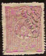 TURKEY 1892 20pa Red SG N151 U ZZ3171 - Usati