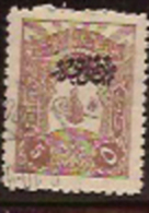 TURKEY 1905 5pi Brown SG N227A U ZZ3166 - Gebruikt