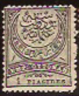 TURKEY 1876 1pi Black & Grey SG 92 MNG ZZ3162 - Gebruikt