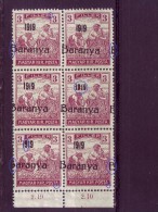 HARVESTERS-3 F-OVERPRINT-1919-BARANYA-BLOCK OF SIX-ERROR-VARIETY-RARE-YUGOSLAVIA-HUNGARY-1919 - Baranya