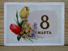 Postal Stationery Card From Ussr 1960 Flowers Tulips 8 March - 1950-59