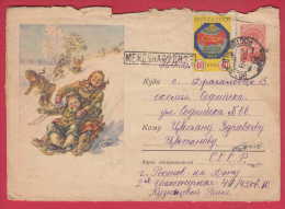 175514 / 1958 Children Sleigh Ski Skier WINTER ,   Russia Russie Stationery Entier - 1950-59