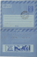 India  1977  BATA  Shoes & Chappals  20 (P)  FOLDED  Inland Letter  #  84859  Inde  Indien - Inland Letter Cards