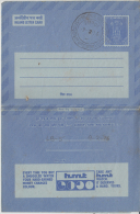 India  1976  HMT  Watches  20 (P)  FOLDED  Inland Letter  #  84860  Inde  Indien - Inland Letter Cards