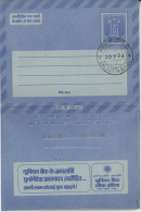 India  1976   UNION BANK  20 (P)  FOLDED  Inland Letter  #  84870  Inde  Indien - Inland Letter Cards