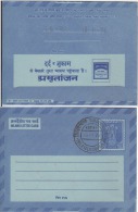 India  1976  AMRUTANJAN BALM FOR PAINS  20 (P)  FOLDED  Inland Letter  #  84882  Inde  Indien - Inland Letter Cards