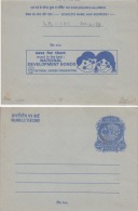 India  1978  NATIONAL DEVELOPEMENT BONDS  20 (P)  FOLDED  Inland Letter  #  84886  Inde  Indien - Inland Letter Cards