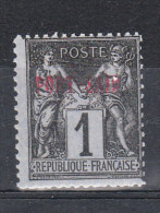 PORT-SAID YT 1 Neuf - Unused Stamps