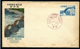 JAPON-Enveloppe 1er Jour En 1953  à Voir P6773 - FDC