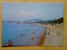 Postal Stationery Card From Ussr 1983 Georgia Abkhazia Beach - Georgien