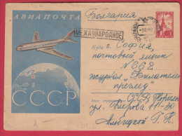 175058 / 1959 -  Airmail USSR , Airplane Avion Flugzeug ,  Russia Russie Stationery Entier - 1950-59