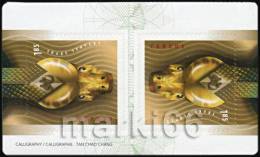 Canada - 2013 - Lunar New Year Of The Snake - Mint Self-adhesive Tete-beche Booklet Pair - Unused Stamps