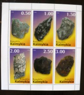 RUSSIE-URSS, Mineraux  Feuillet De 6 Valeurs Dentelées, Emis En  1998. MNH, Neuf Sans Charniere 3 - Minerals