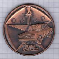Russia USSR 50th Anniv Of Volga Automobile Plant, VAZ Car Transport Medal - Unclassified