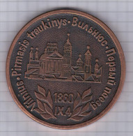 Lithuania USSR 1985 125th Anniv Of  First Train In Lithuania, Railway, Vilnius Railroad Trains Transport Medal - Unclassified