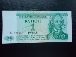 Delcampe - Transnistria 1994 ,Kupon ,1 Ruble - UNC - Russie