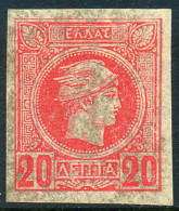 GREECE 1889 - Vlastos #91b (thin Paper) *MNH* - Ungebraucht