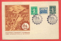 116280 / PLOVDIV 29.VIII./12.IX.1948 - XII Sample Fair Messe Foire  MOSQUE Minaret ROSE - Bulgaria Bulgarie Bulgarien - Covers & Documents