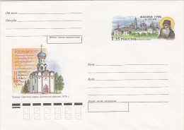 22409- SERGIYEV POSAD- TRINITY LAVRA OF ST SERGIUS MONASTERY, COVER STATIONERY, 2000, RUSSIA - Abbayes & Monastères