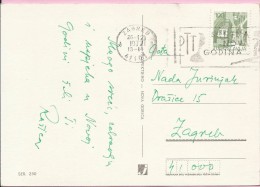 PTT - Happy New Year, Zagreb, 1977., Yugoslavia, Postcard (250) - Otros & Sin Clasificación