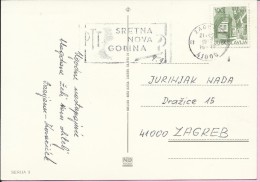 PTT - Happy New Year, Zagreb, 1977., Yugoslavia, Postcard (ser. 3) - Other & Unclassified