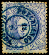 CORDOBA - EDI O 107 - MAT FECH TII \"POZOBLANCO\" (AZUL) - Used Stamps