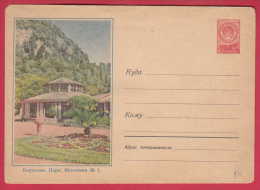 175680 / MINT  1958 - Borjomi  - Georgia Georgie Georgien - Mountain Over Park ,  Russia Russie Stationery Entier - 1950-59