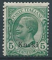 1912 EGEO CARCHI EFFIGIE 5 CENT MNH ** - T261 - Egeo (Carchi)