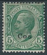 1912 EGEO COO EFFIGIE 5 CENT MH * - T261 - Egée (Coo)