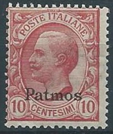 1912 EGEO PATMO EFFIGIE 10 CENT MNH ** - T264 - Egée (Patmo)