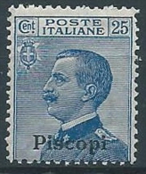 1912 EGEO PISCOPI EFFIGIE 25 CENT MNH ** - T265 - Egeo (Piscopi)