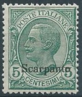 1912 EGEO SCARPANTO EFFIGIE 5 CENT MNH ** - T275 - Egeo (Scarpanto)