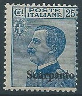 1912 EGEO SCARPANTO EFFIGIE 25 CENT MNH ** - T277 - Egeo (Scarpanto)