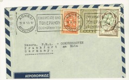 GRECIA -  ANNO 1953 - AEROGRAMMA VS GERMANIA - Lettres & Documents