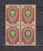RUSSIE - Armoiries  MNH - Used Stamps