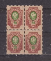 RUSSIE - Armoiries  MNH - Oblitérés