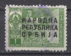 Yugoslavia  - Serbia Judical Stamp, Court, Administrative Stamp - Revenue, Tax Stamp, NR Srbija 1d - Service