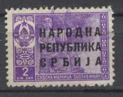 Yugoslavia  - Serbia Judical Stamp, Court, Administrative Stamp - Revenue, Tax Stamp, NR Srbija 2d - Servizio