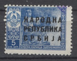 Yugoslavia  - Serbia Judical Stamp, Court, Administrative Stamp - Revenue, Tax Stamp, NR Srbija 5d - Service