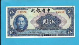 Delcampe - CHINA - 5 YUAN - 1940 - P  84 - AUNC. - Serial # WITHOUT Letters - Bank Of China - 2 Scans - Chine