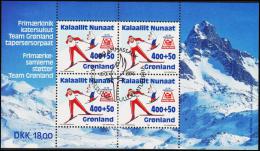 1994. Team Grønland. Sport. Block With Med 4x 400 + 50 øre (Michel: 243 Bl. 5) - JF175432 - Ongebruikt