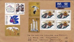 CHINE CHINA 1988     Enveloppe  Ayant Voyagé   ANOMALIE : Timbres Du Recto Non Oblitérés - Lettres & Documents