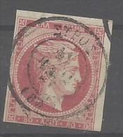 Grecia - 1861 - Usato/used - Hermes - Mi N. 7 - Used Stamps