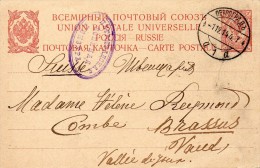 RUSSIE ENTIER POSTAL POUR LA SUISSE 1914 - Ganzsachen