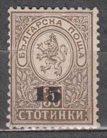 Bulgaria 1892 Mi# 38  MNH * * 25 - Nuovi