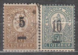 Bulgaria 1901 Mi# 46-47  Used/ MNH * * - Ongebruikt