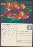 1988-EP-35 CUBA 1988. Ed.144e. MOTHER DAY SPECIAL DELIVERY. POSTAL STATIONERY. FLORES. FLOWERS. UNUSED. - Storia Postale