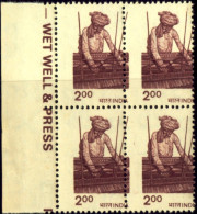 GREAT MODERN INDIAN ERRORS-WEAVER-200p-DEFINITIVE-MNH-E7-007 - Plaatfouten En Curiosa