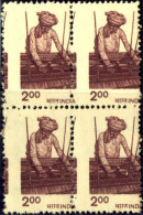 GREAT MODERN INDIAN ERRORS-WEAVER-200p-DEFINITIVE-MNH-E7-010 - Abarten Und Kuriositäten